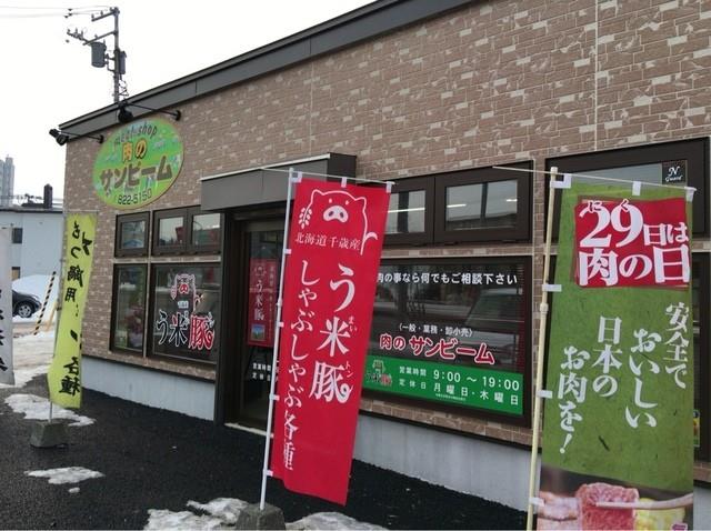 サンビームといえばわたくし的には